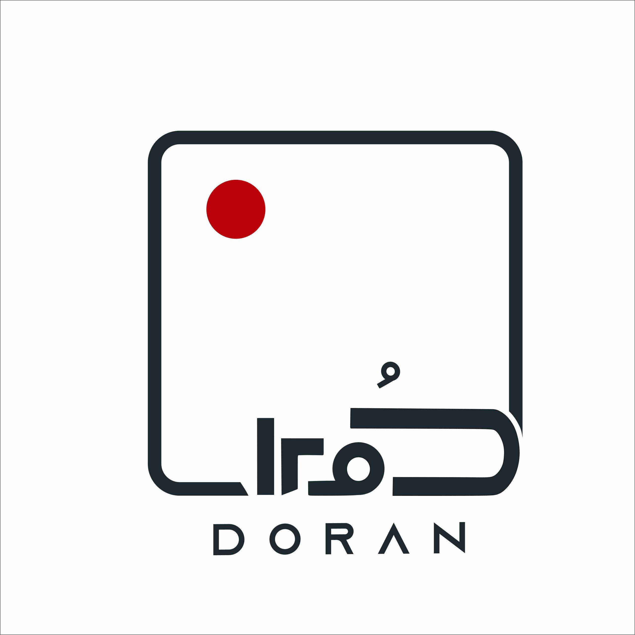 گروه موسیقی دوران